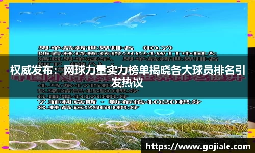 beat·365网页版