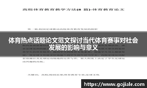 beat·365官方网站