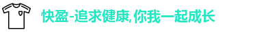 快盈
